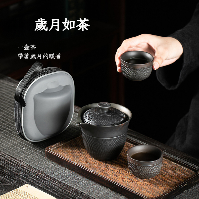 紫陶跳刀旅行快客杯茶具