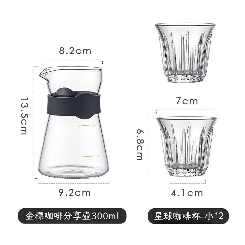 小蠻腰手沖咖啡分享壺