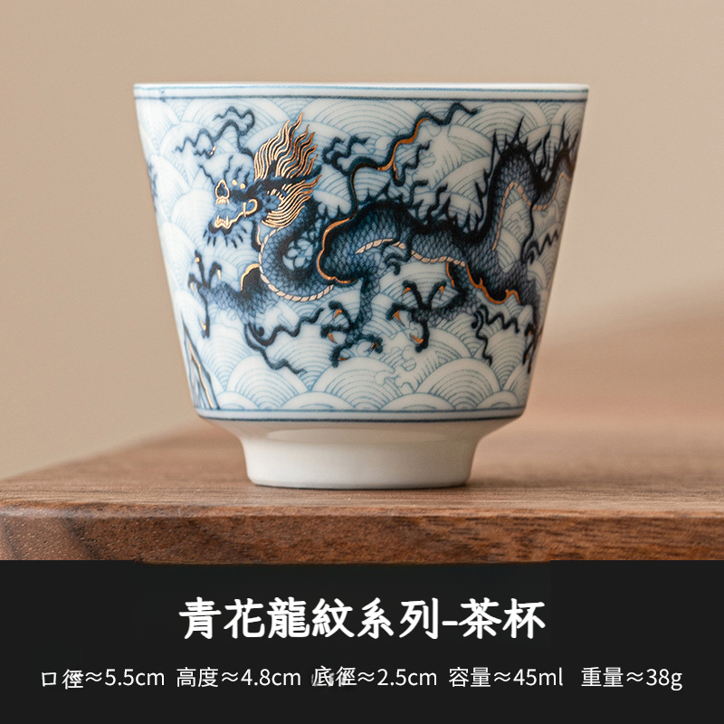 金銀錯青花龍紋三才蓋碗