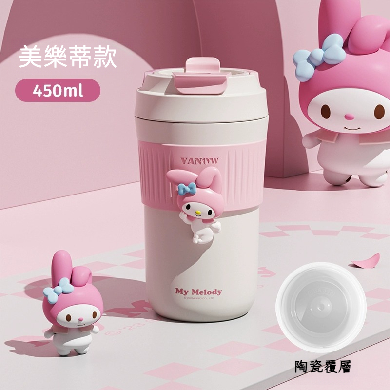 帕恰狗聯名咖啡保溫杯