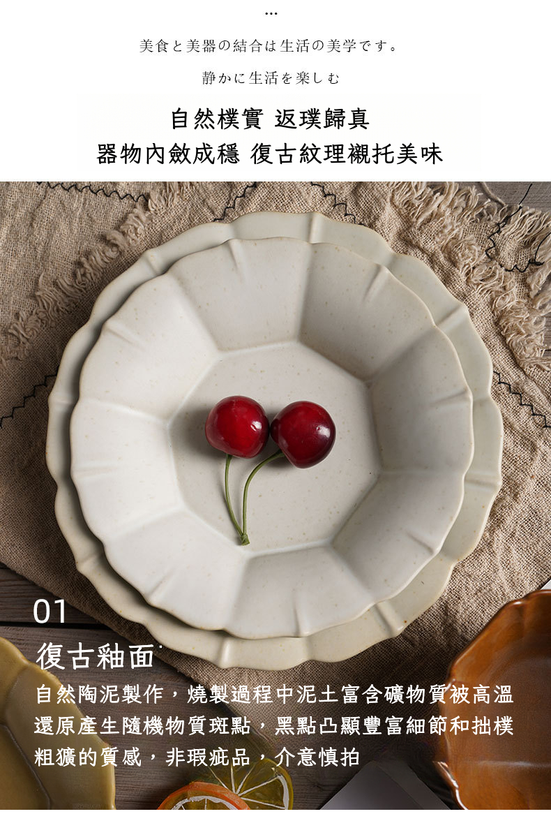 花形盘_08.jpg?x-oss-process=image/format,png