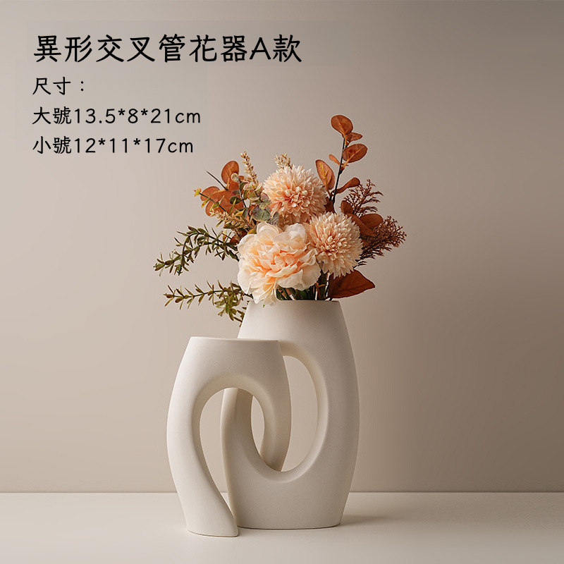 白色花瓶INS風擺件