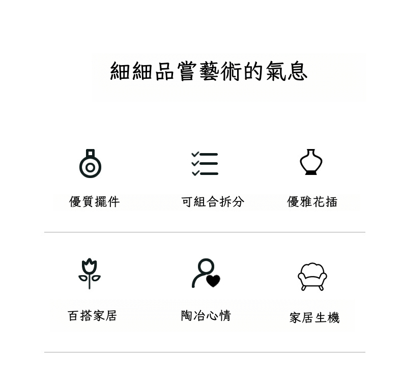 依偎花插-790_02.jpg?x-oss-process=image/format,png