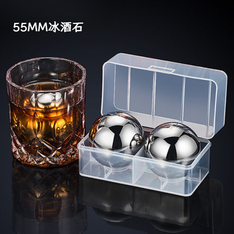 304不銹鋼5.5/4/2.5cm速凍冰酒石