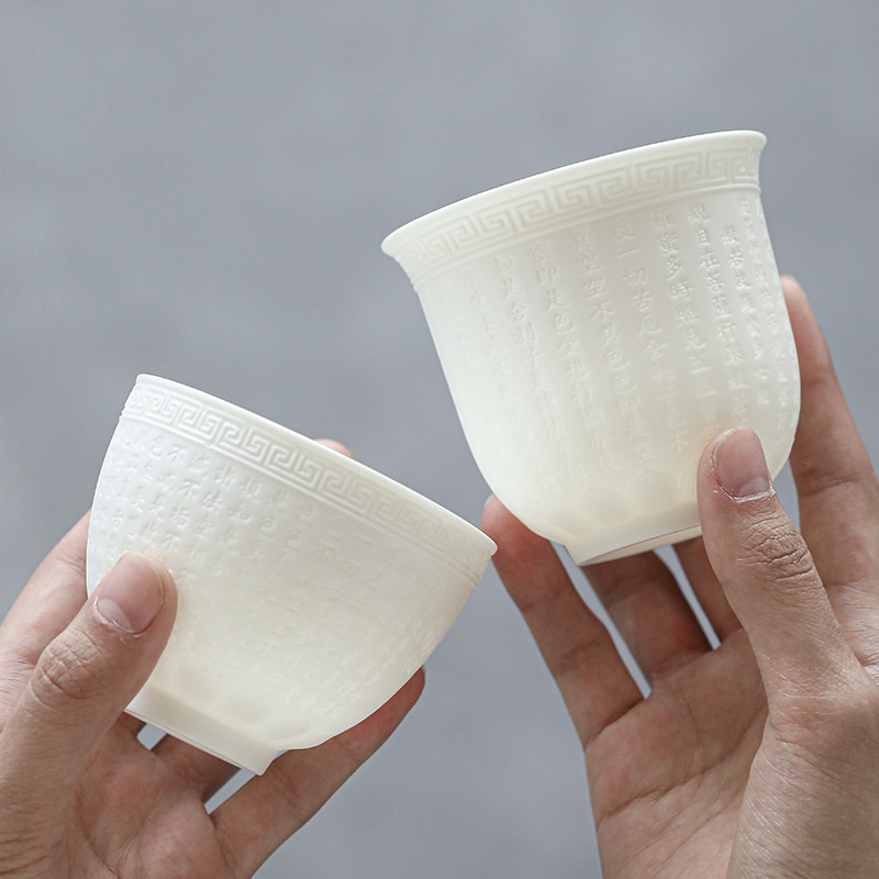 羊脂玉白瓷心經杯百福杯