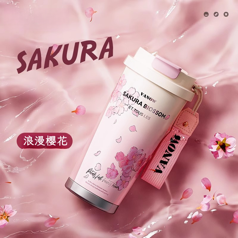 英國保溫杯浪漫櫻花套裝