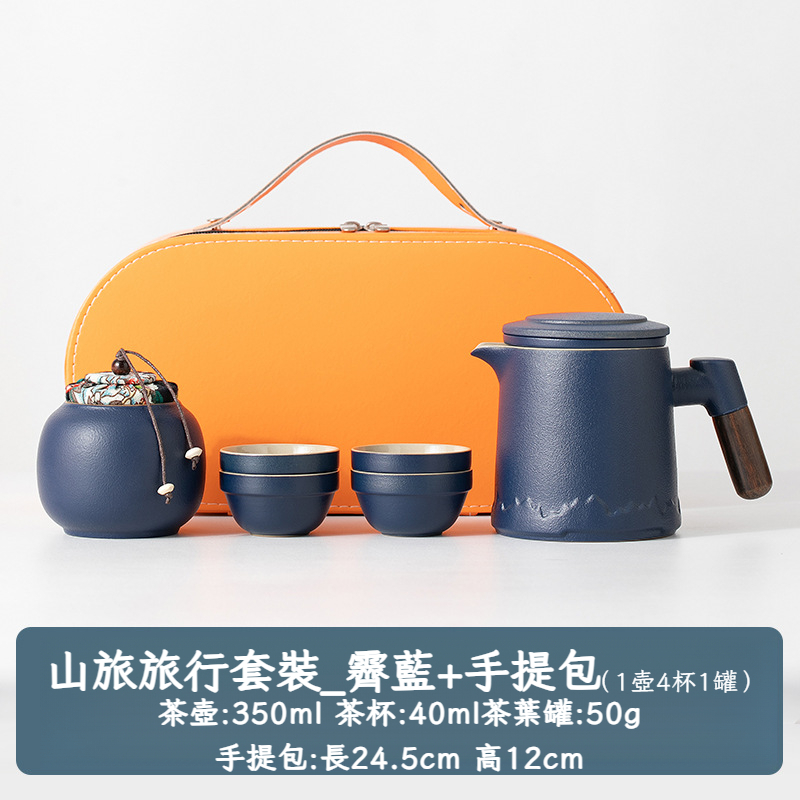 戶外隨身功夫泡茶壺茶杯簡易露營快客杯