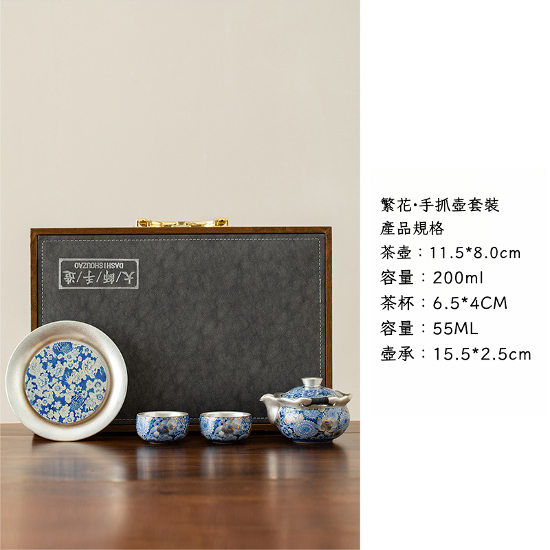 繁花手抓壺1壺二杯+茶承茶具套裝