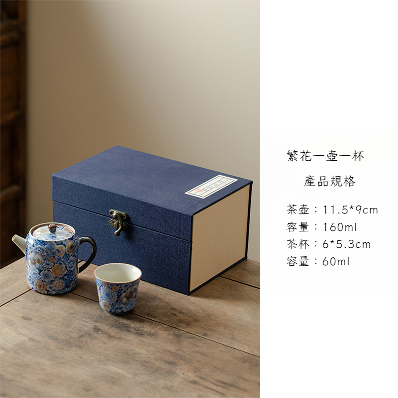 繁花汝窯直身壺茶杯禮盒