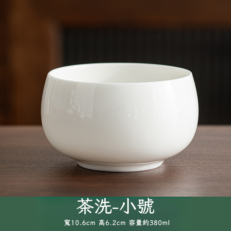羊脂玉白瓷茶洗