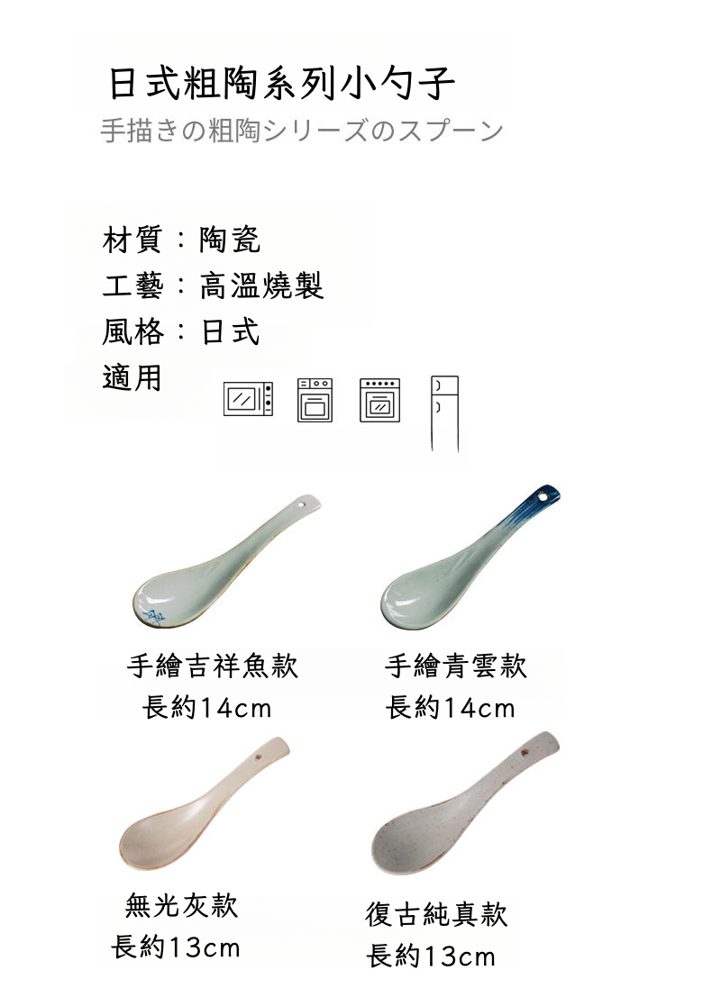 勺子_06.jpg?x-oss-process=image/format,png