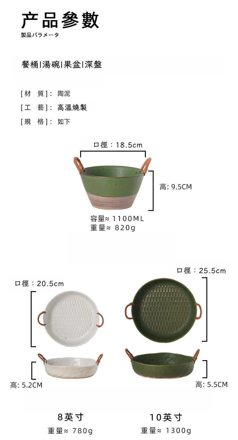 网红双耳盘子_04.jpg?x-oss-process=image/format,png