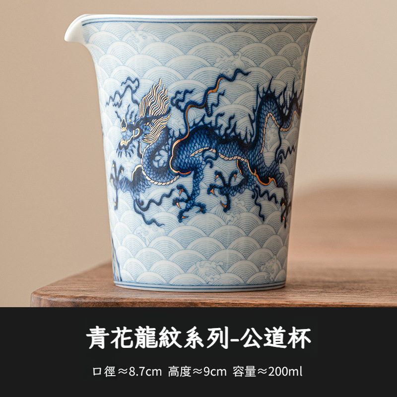 金銀錯青花龍紋三才蓋碗