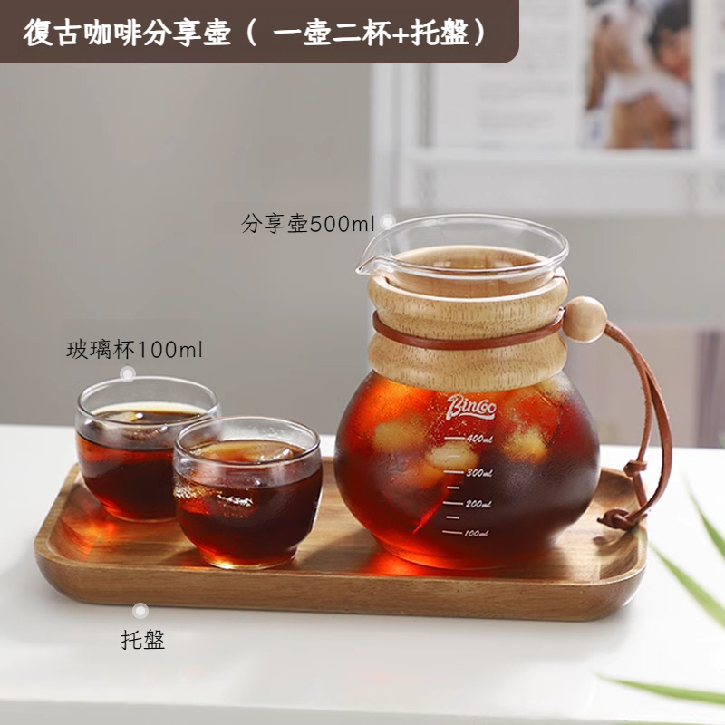 手沖咖啡分享壺玻璃冷萃壺