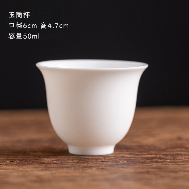 羊脂玉白瓷品茗杯