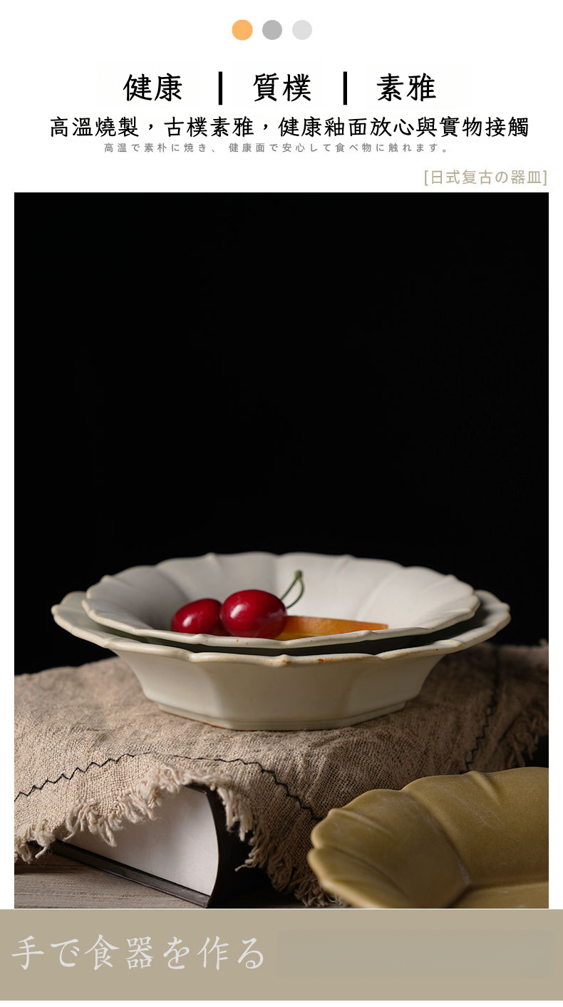 花形盘_03.jpg?x-oss-process=image/format,png