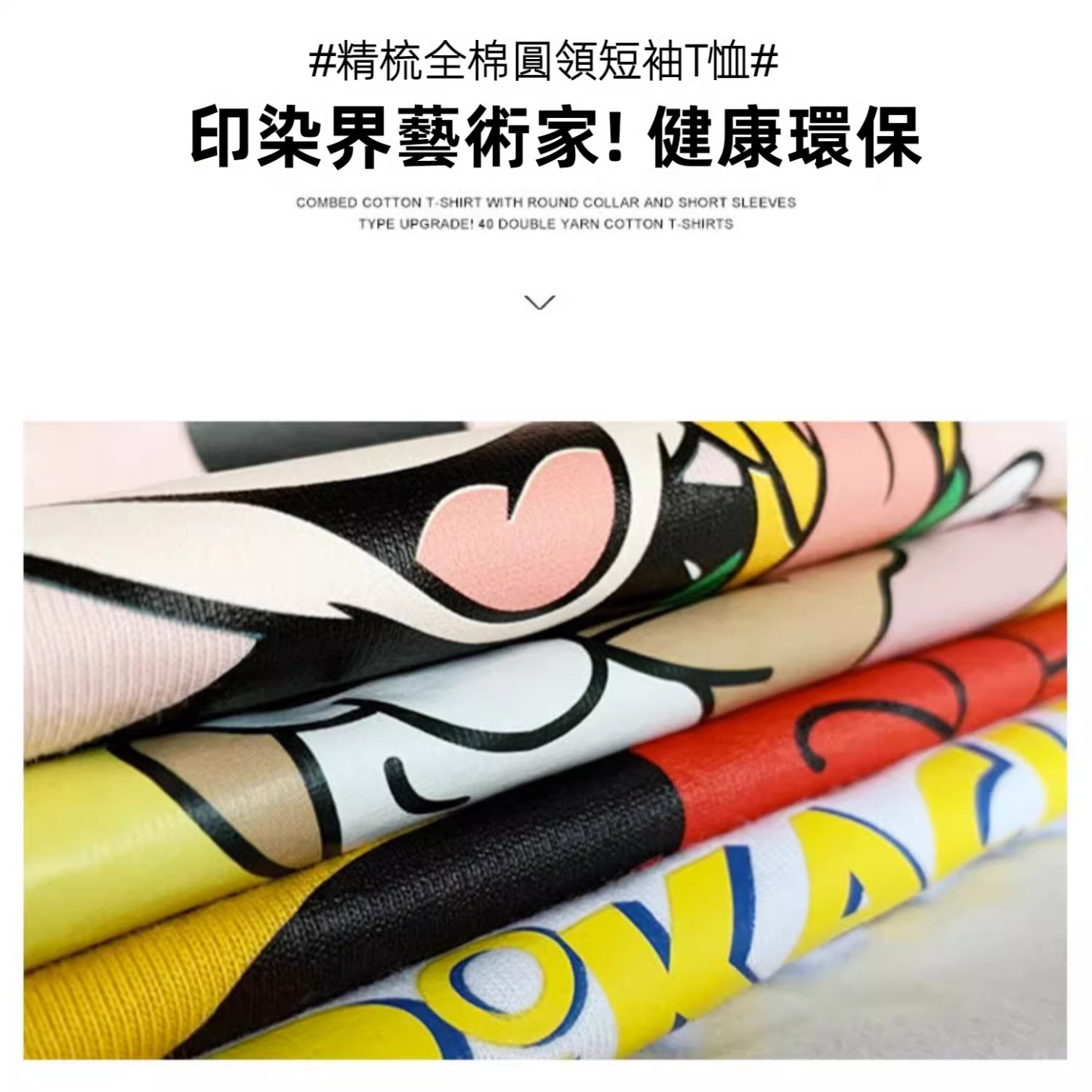 絕區零 橘福福 連帽短袖T恤