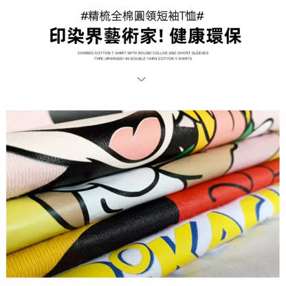 絕區零 橘福福 連帽短袖T恤