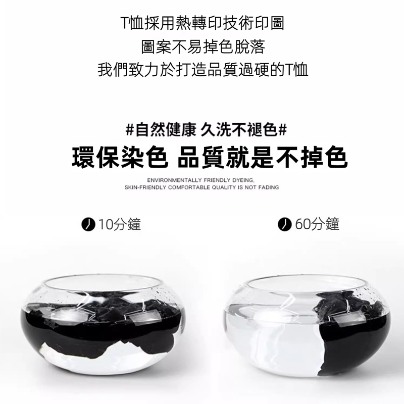 絕區零 橘福福 連帽短袖T恤