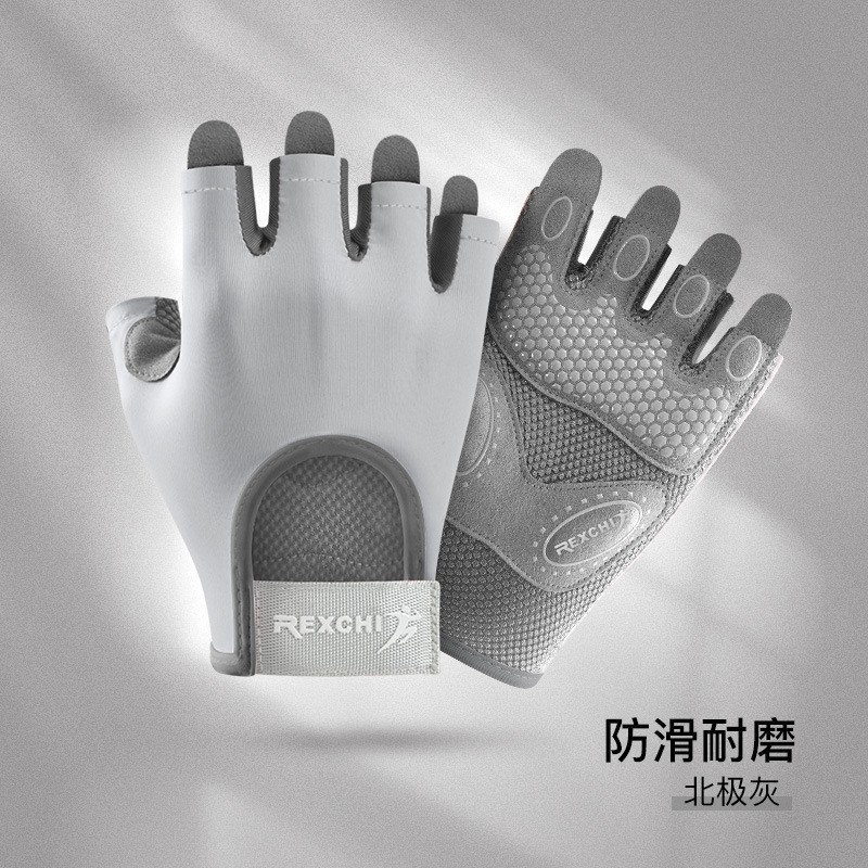 防滑耐磨半指健身手套
