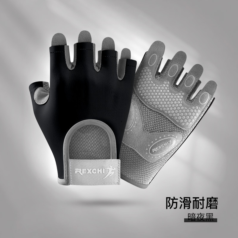 防滑耐磨半指健身手套