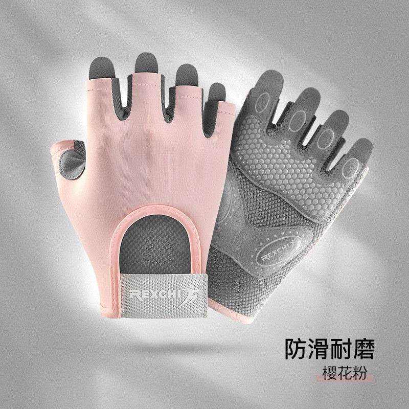 防滑耐磨半指健身手套