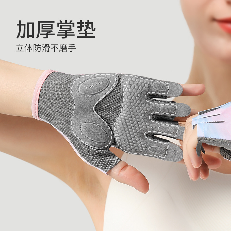 防滑耐磨半指健身手套
