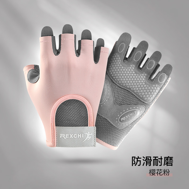 防滑耐磨半指健身手套