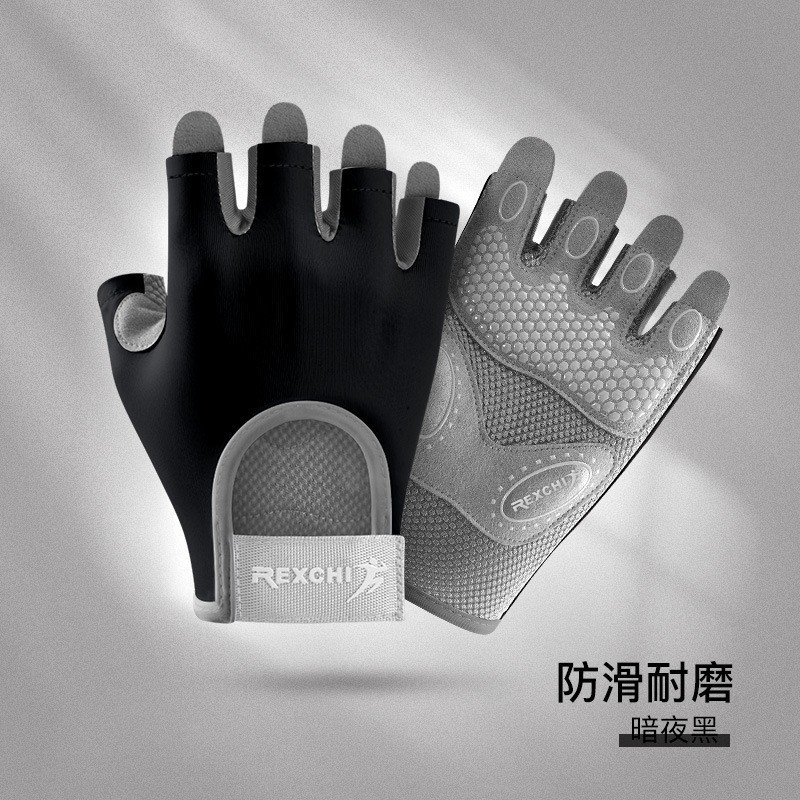 防滑耐磨半指健身手套