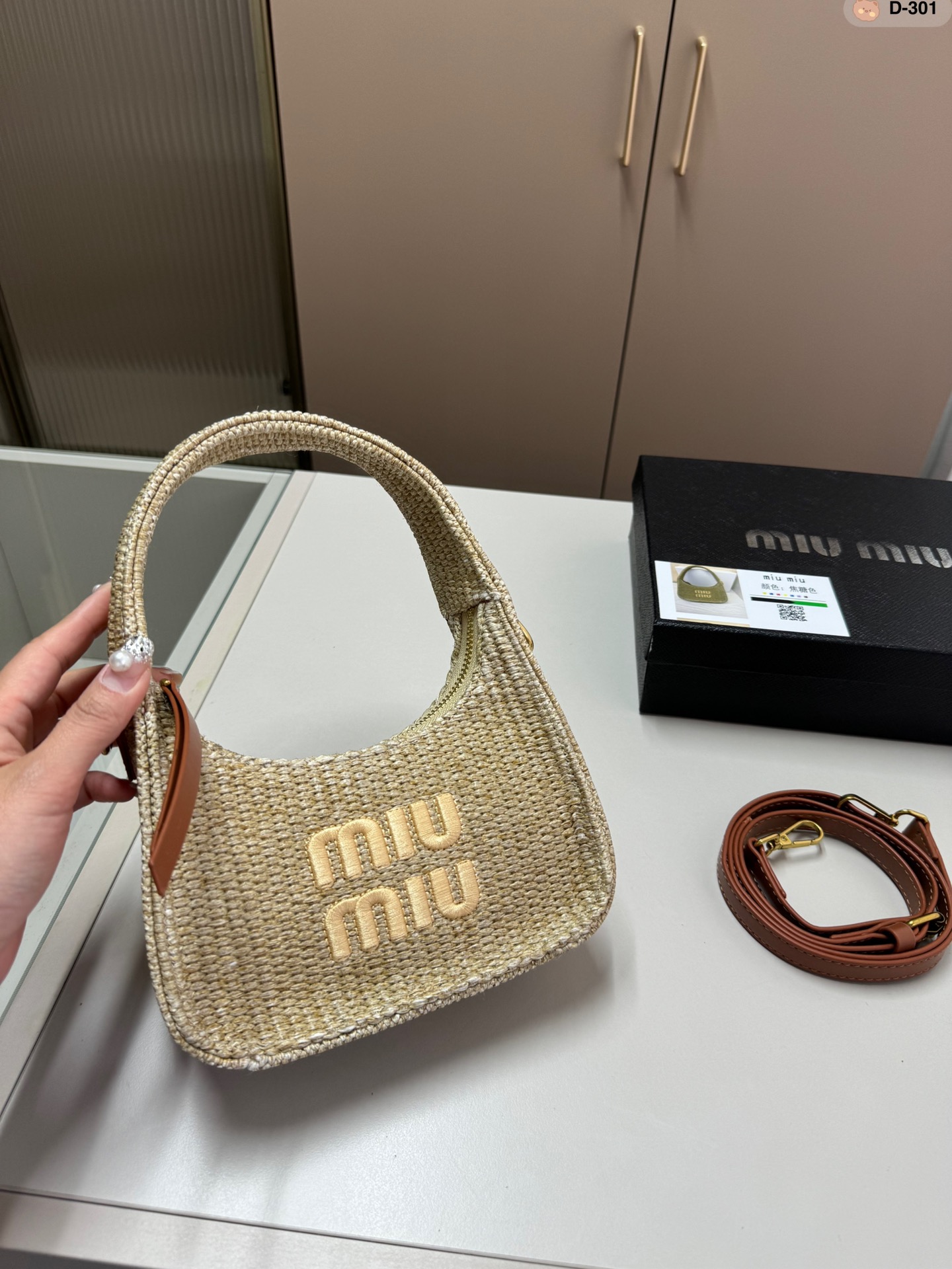 関税込☆Miu Miu☆ウィッカー ホーボーバッグ かごバッグ