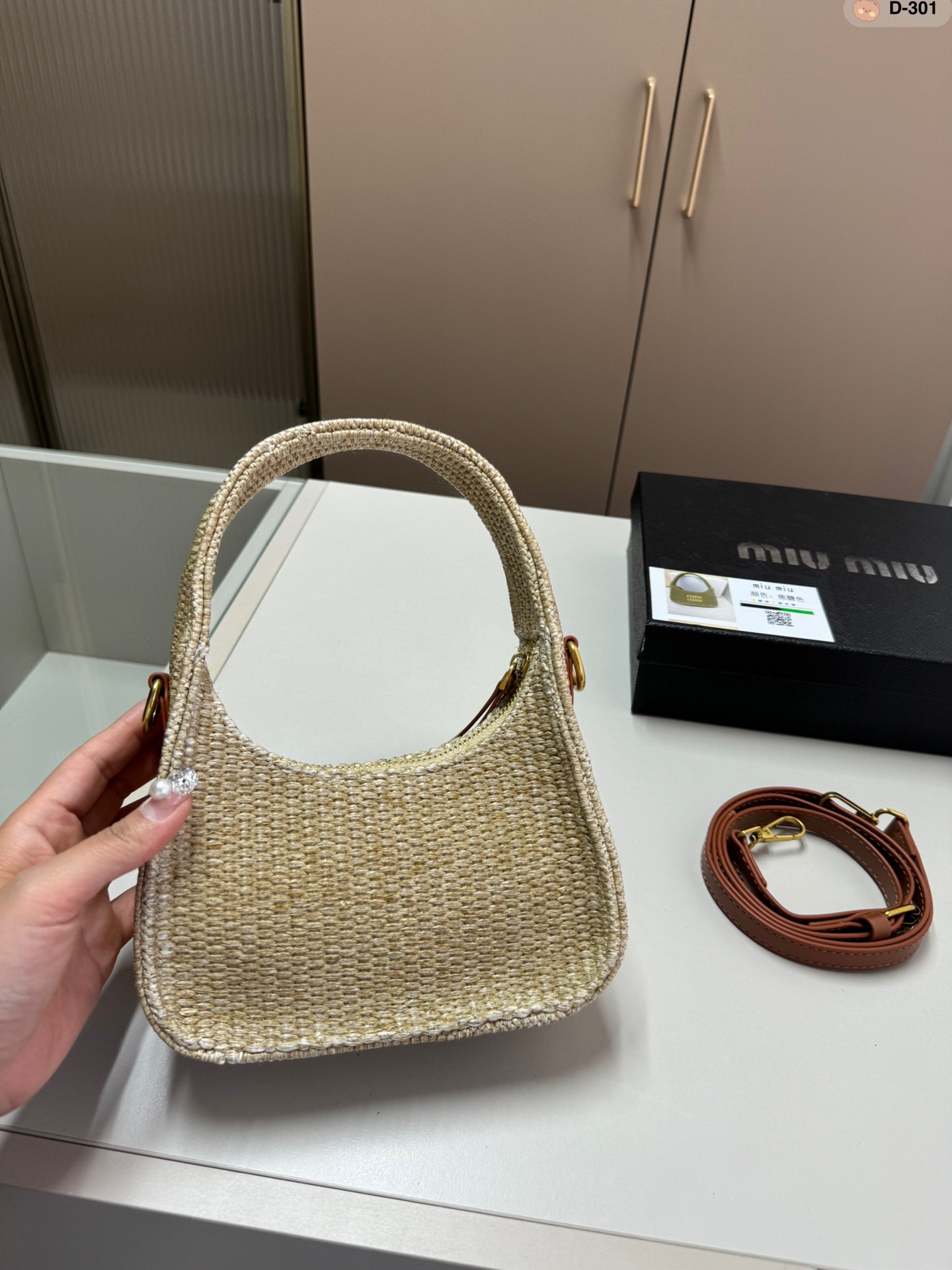 関税込☆Miu Miu☆ウィッカー ホーボーバッグ かごバッグ