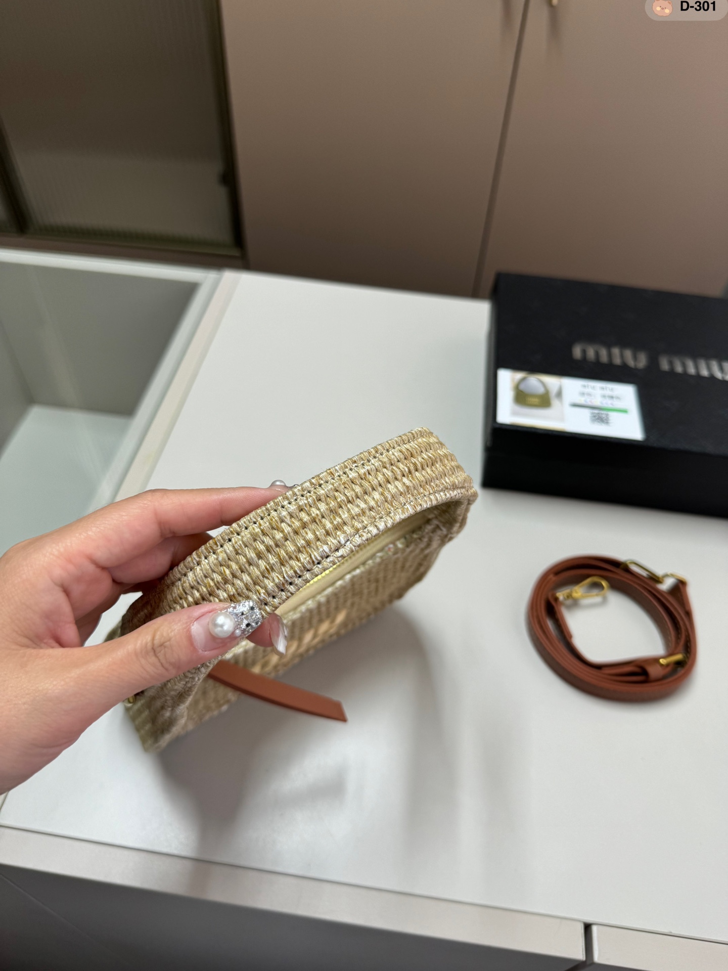 関税込☆Miu Miu☆ウィッカー ホーボーバッグ かごバッグ