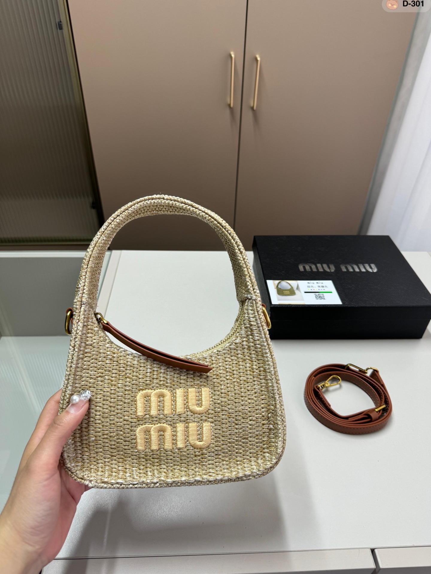 関税込☆Miu Miu☆ウィッカー ホーボーバッグ かごバッグ