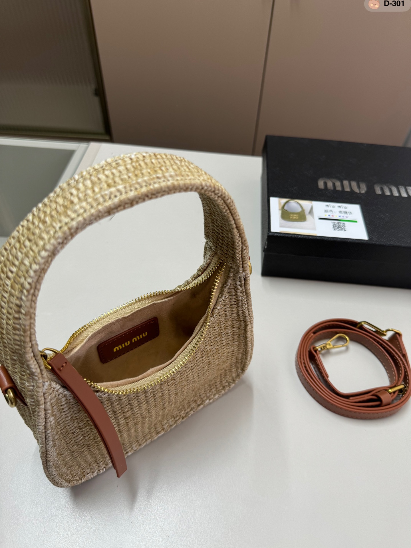 関税込☆Miu Miu☆ウィッカー ホーボーバッグ かごバッグ
