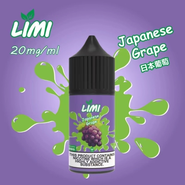 ILMI煙油-葡萄
