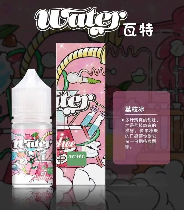 【小煙油】WATHE 瓦特系列 30ml  美國進口