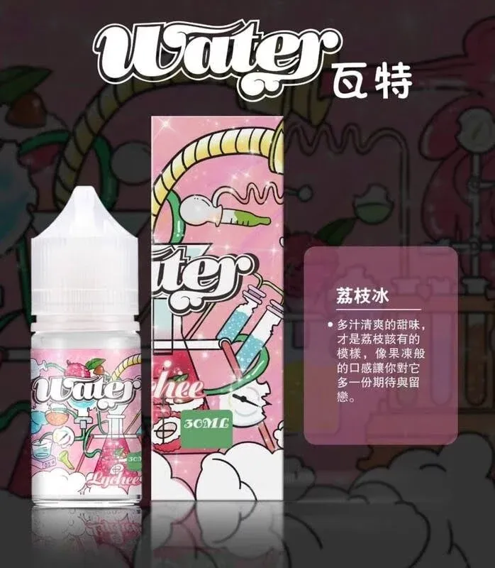 【小煙油】WATHE 瓦特系列 30ml  美國進口