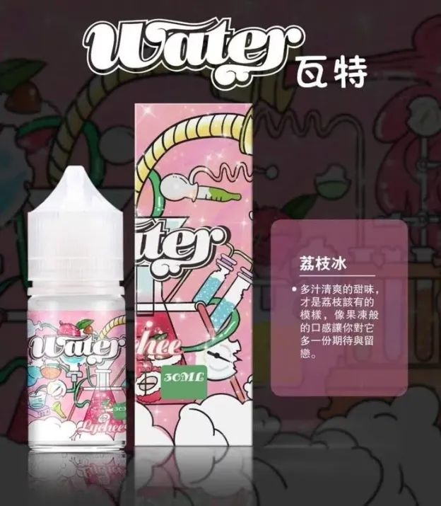【小煙油】WATHE 瓦特系列 30ml  美國進口
