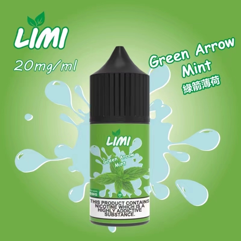 ILMI煙油-綠箭薄荷