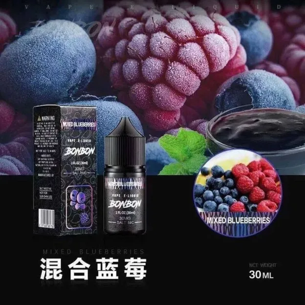 【美國原裝正品】BONBON 邦邦鹽煙油 | 小煙煙油/30ml |