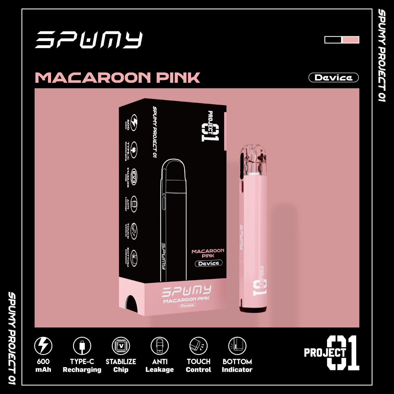 Project01注油式主機-套裝