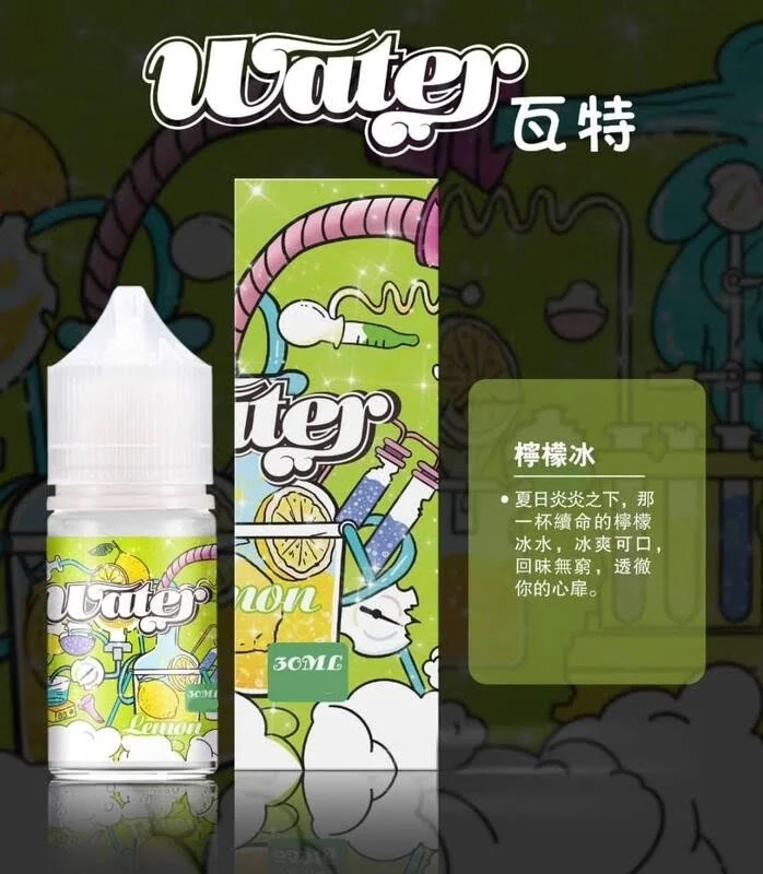 【小煙油】WATHE 瓦特系列 30ml  美國進口