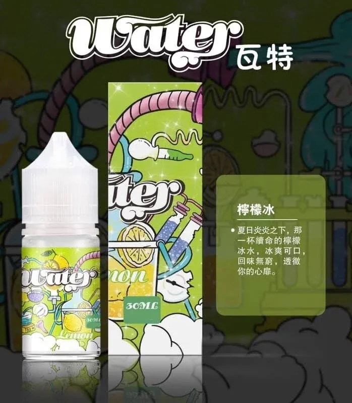 【小煙油】WATHE 瓦特系列 30ml  美國進口