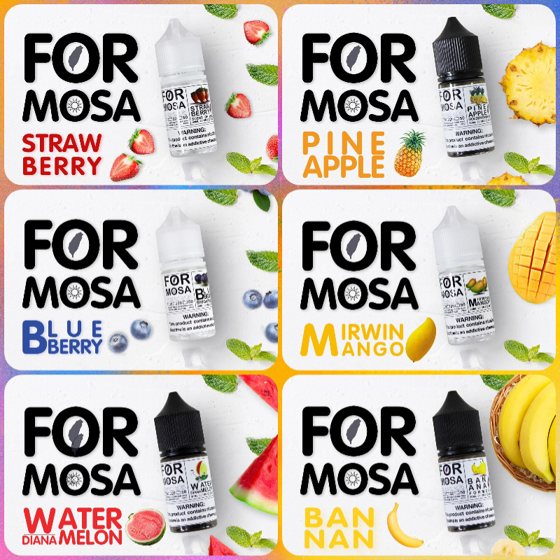 福爾摩沙煙油-台灣品牌