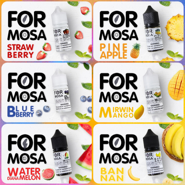 福爾摩沙煙油-台灣品牌