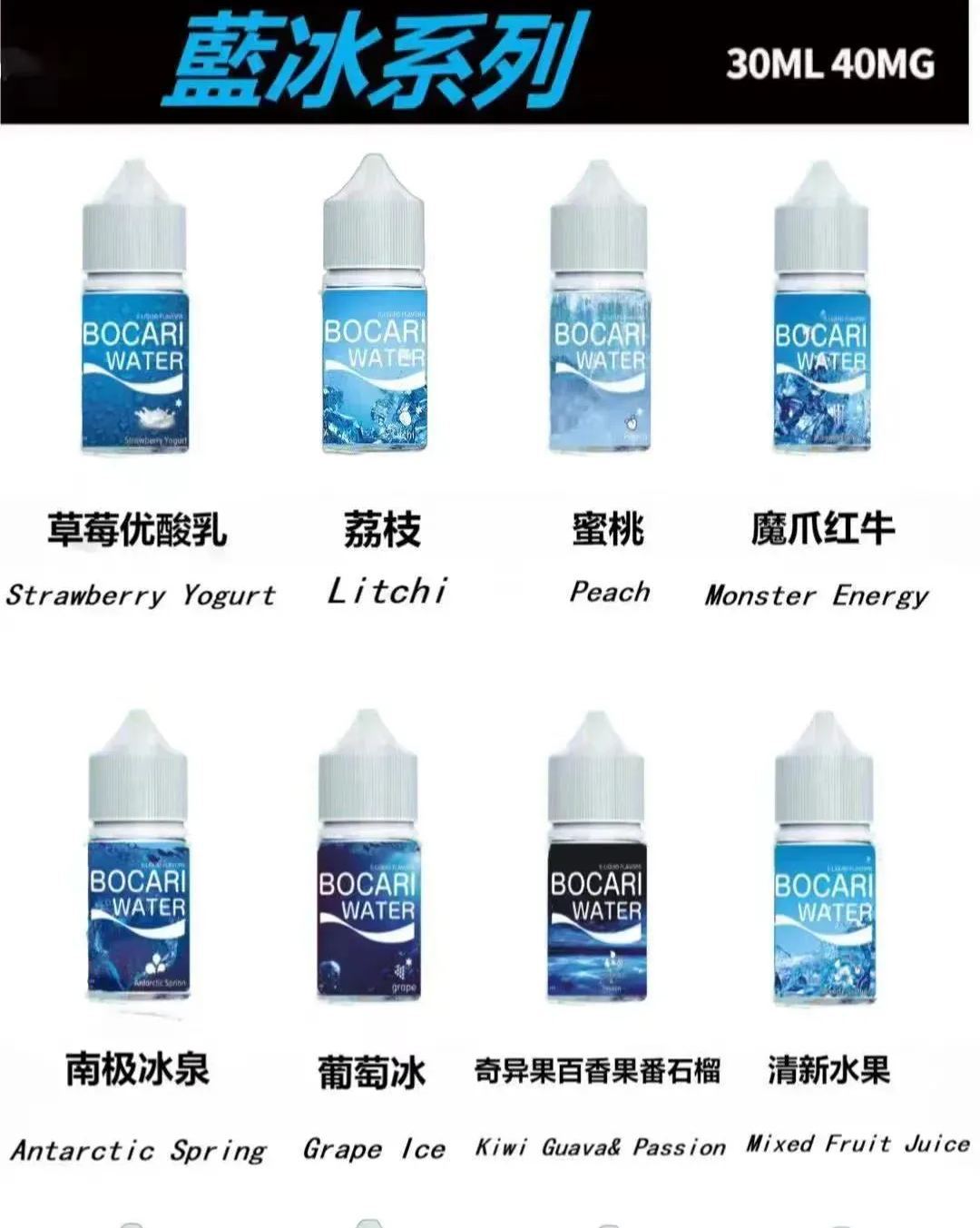 lana藍冰系列煙油