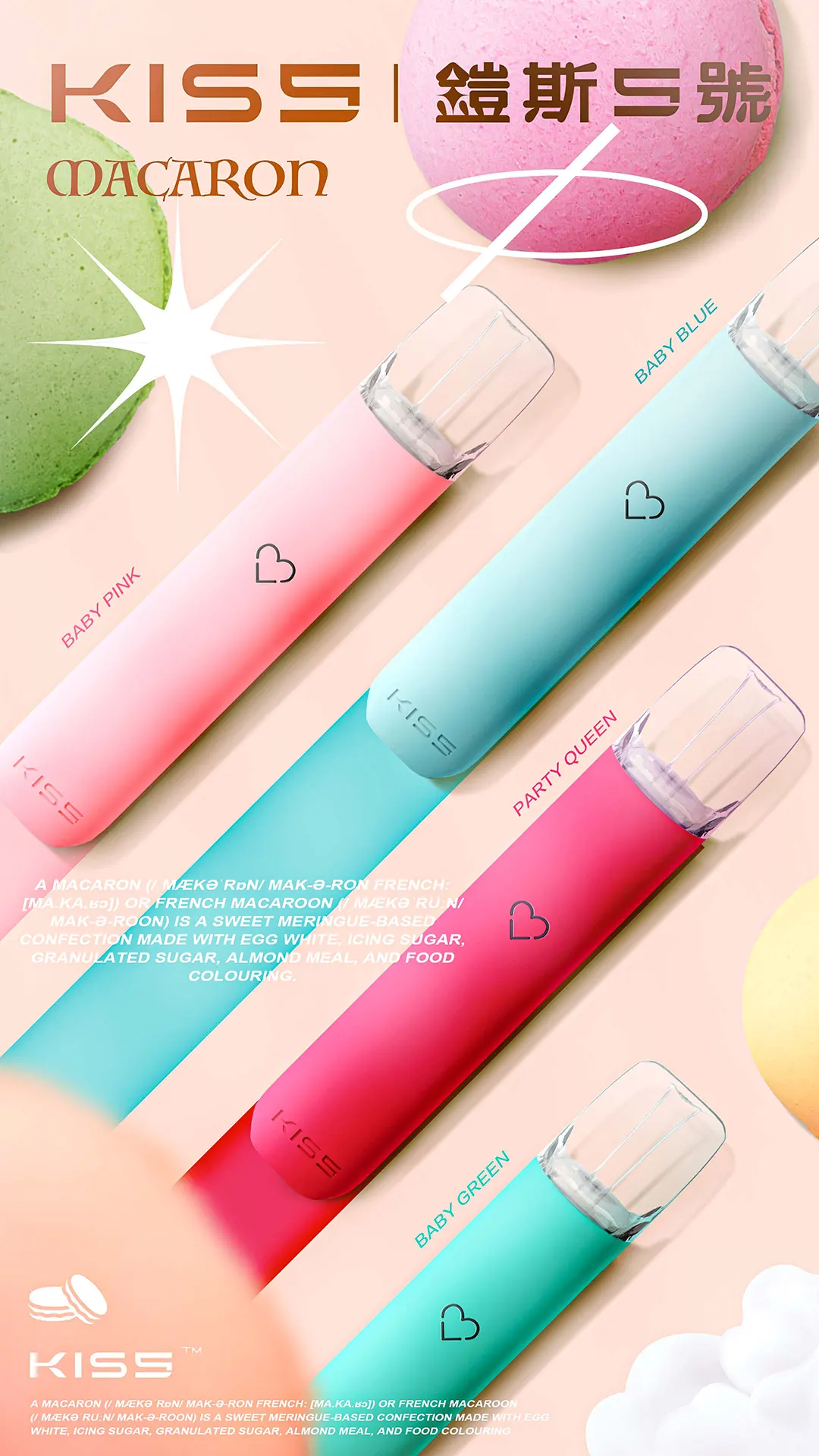 KIS5 鎧斯一代主機 | 適配於一代煙彈 | 台灣現貨