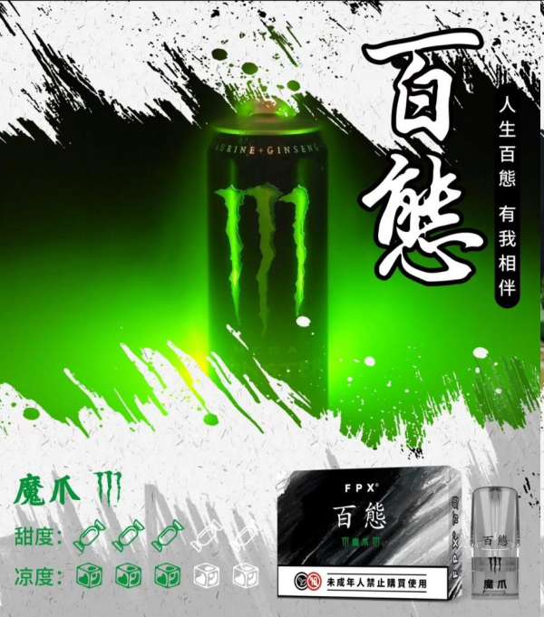 百熊煙彈-通用一代電子煙主機