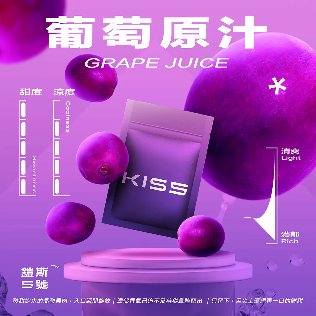 台灣現貨 /KIS5 凱斯5號煙彈 | 單顆包裝3顆入 | 通用一代主機
