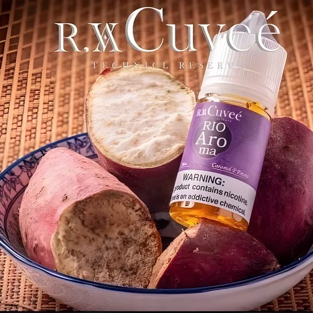 里約愛羅馬系列煙油